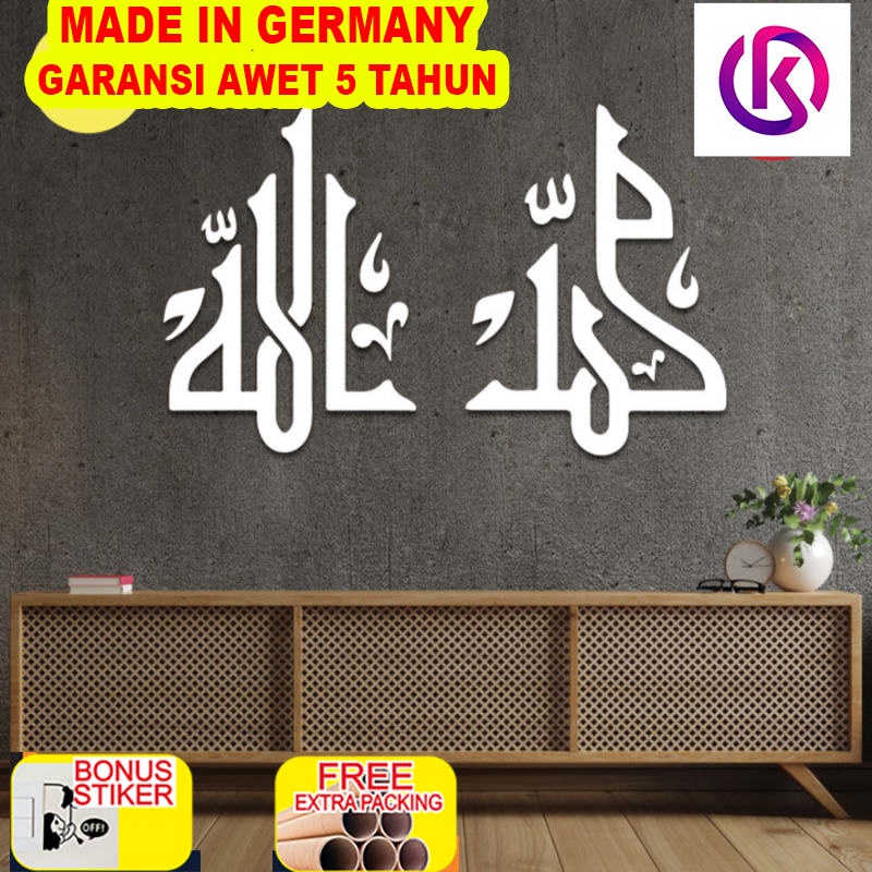 

Murah Kaligrafi Allah | Kaligrafi Muhammad | Wall Sticker Akrilik | Sticker - Allah 30x41