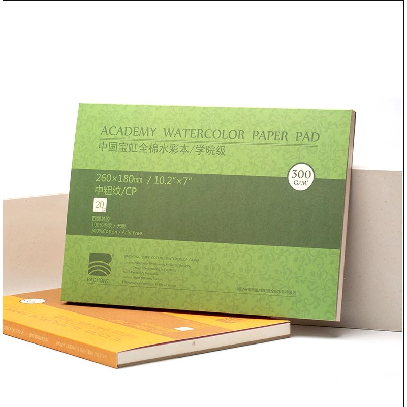 

Baohong Academy Watercolor Pad 260x180mm - 300gsm - 100% cotton Watercolor Paper