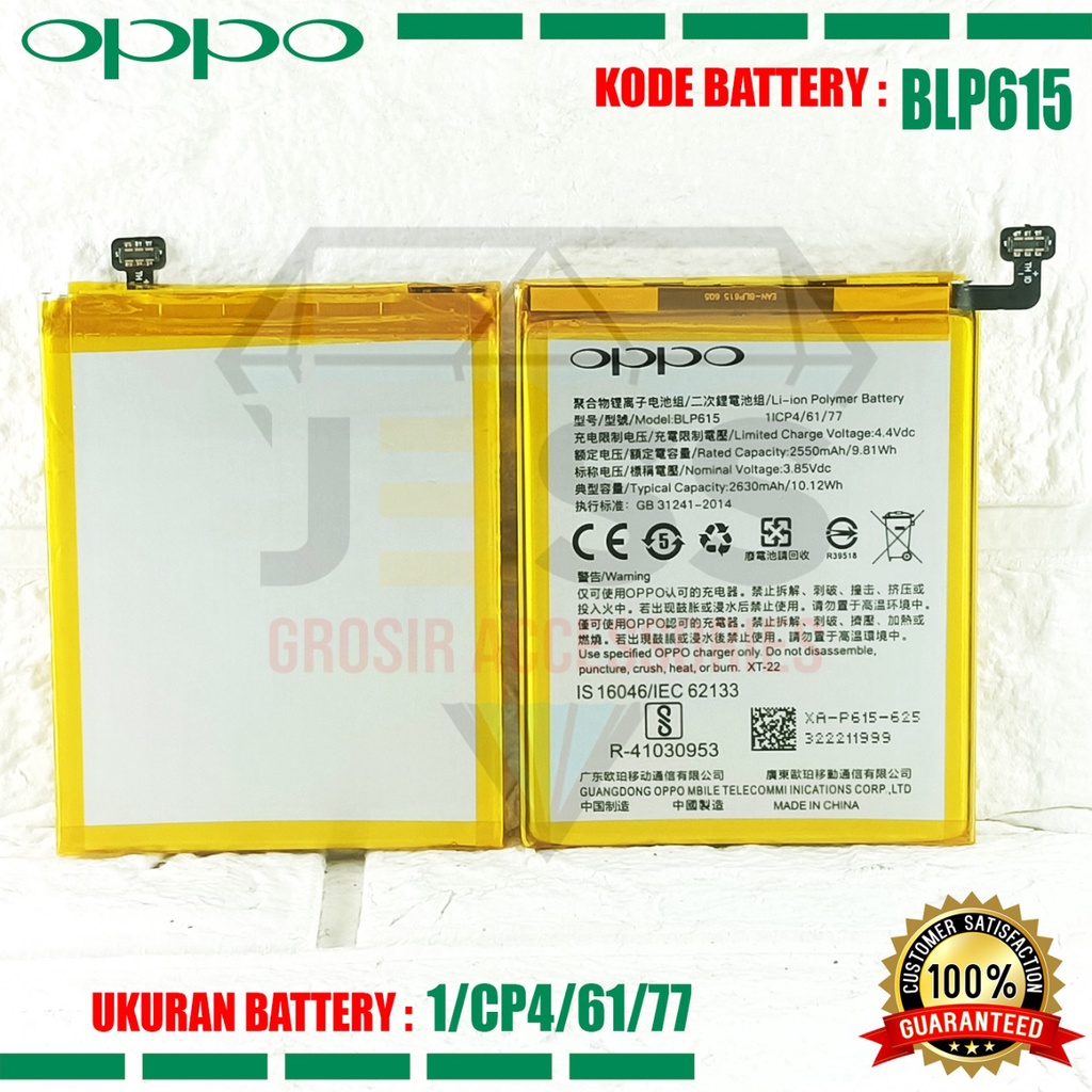 Baterai Battery Original OPPO A37 - A37F - NEO 9 Kode Batre BLP615 - BLP-615