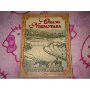 Katalog Uang Kuno Indonesia, Uang Kertas, Uang Koin, Uang Lama, ON