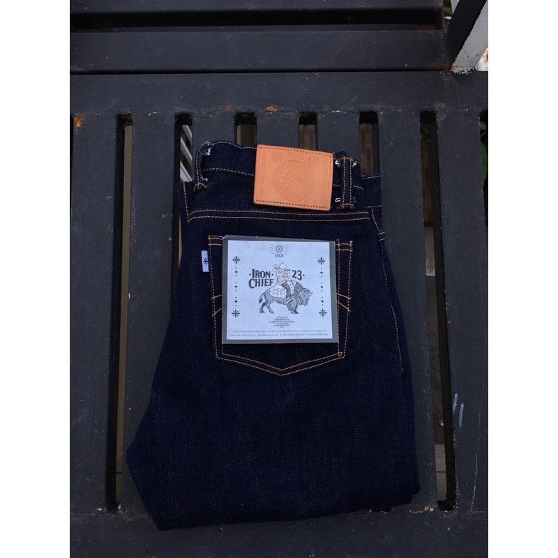 Sage ironchief 23oz