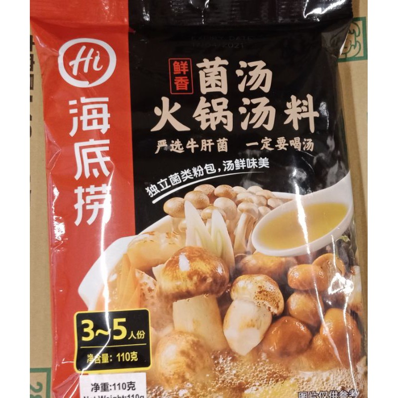 

Hi / Hai Di Lao / Haidilao Mushroom Hotpot