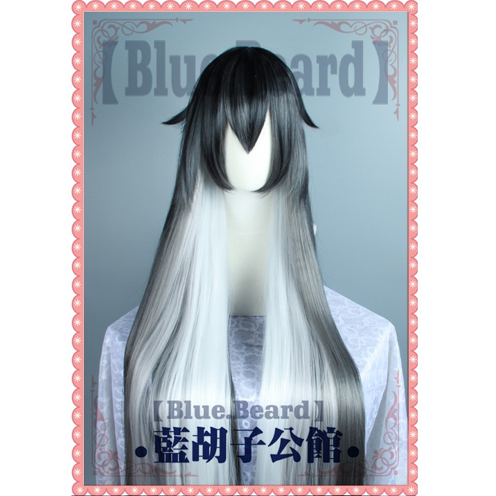 Costume Halloween Kostum Pesta WIG BLUEBEARD TOUKEN RANBU JUZUMARU TSUNETSUGU