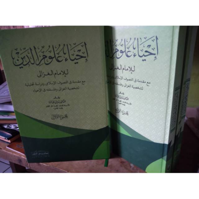 Kitab ihya 'ulumuddin makna