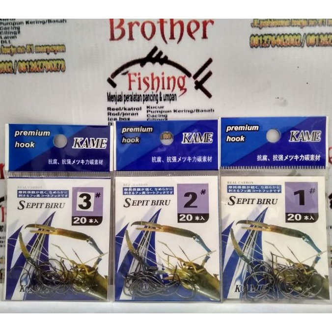 KAME SEPIT BIRU MATA KAIL UDANG