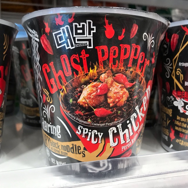 Daebak Ghost Pepper Cup Noodles