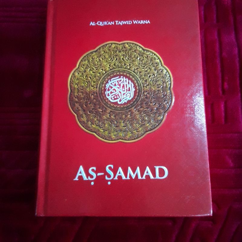 alquran as samad al'quran as-samad al quran as-samad tajwid warna ukuran  22x14 as samad ukuran keci