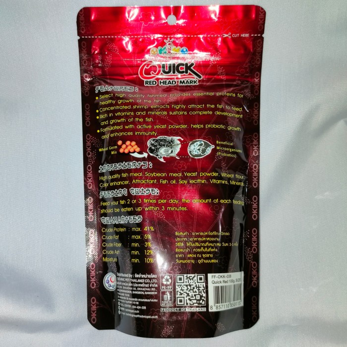 OKIKO - Quick Red Head Mark / Pelet Louhan 100 Gram