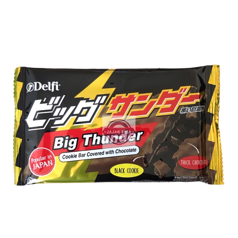 

delfi big thunder ecer / cookies bar with chocolate / biskuit bersalut cokelat