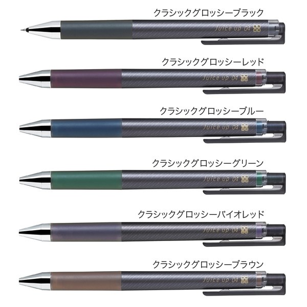 

Pilot Juice Up Classic Glossy Colors 0.4mm Gel Ink Pen Limited Colors