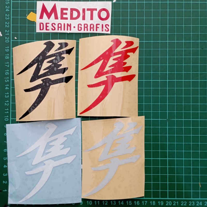 Sticker Cutting Kanji Head Lamp