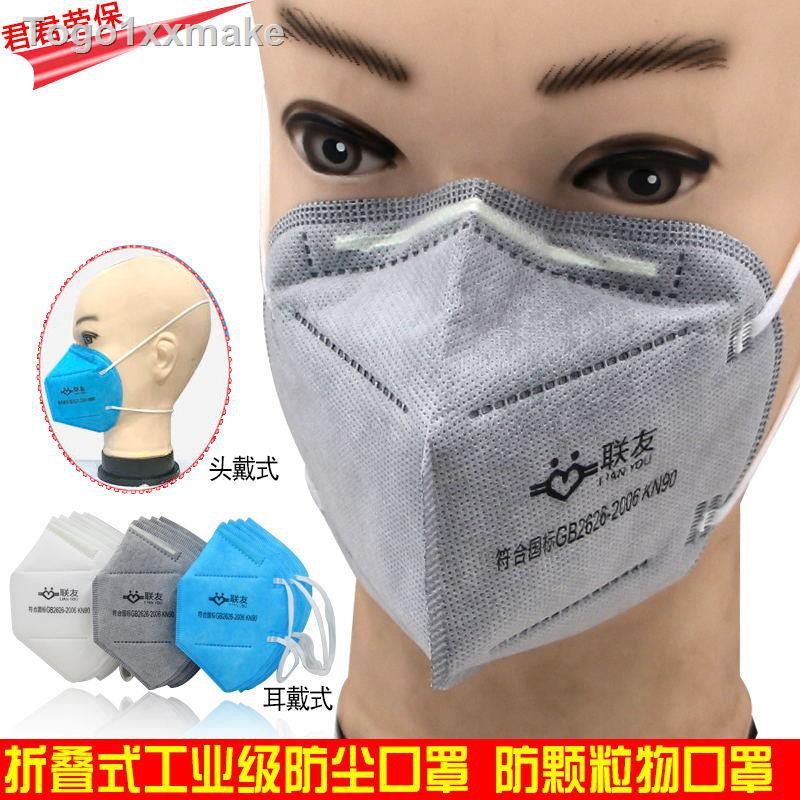 promosi✓◇◎9600 masker debu industri debu debu anti-kabut masker sekali pakai untuk pria dan wanita