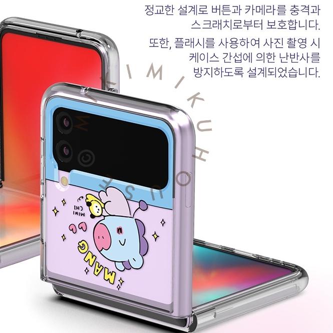 Z FLIP 4 BT21 LITTLE BUDDY Z FLIP 3 CASE KOREA KOREAN ZFLIP4 OFFICIAL BTS ZFLIP3 FLIP3 SAMSUNG 5G MY