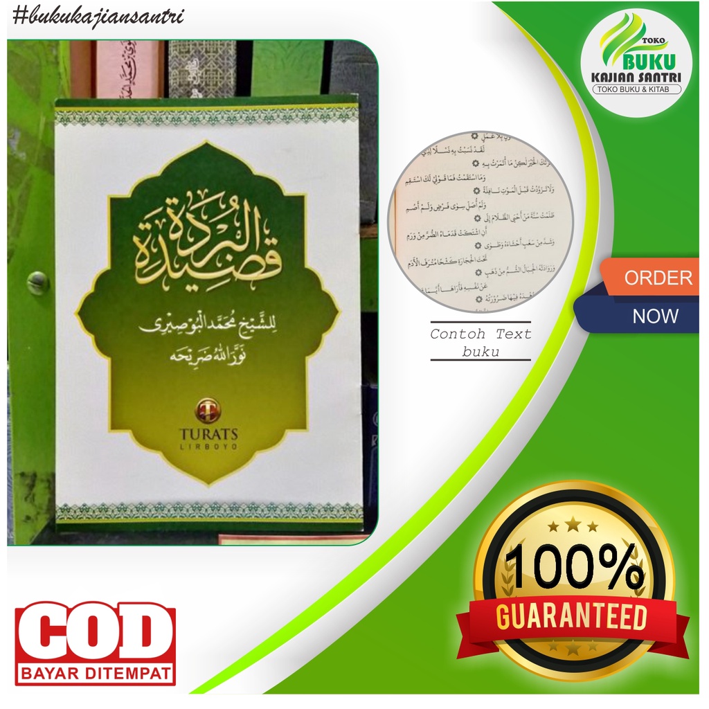 Qosidah burdah kitab burdah