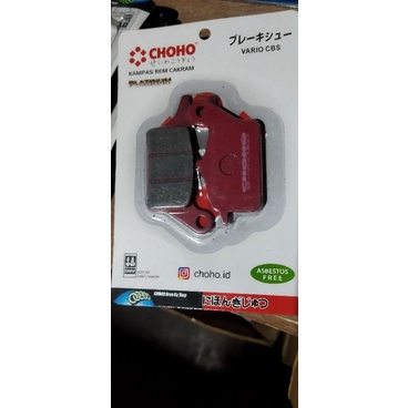 kampas rem depan beat