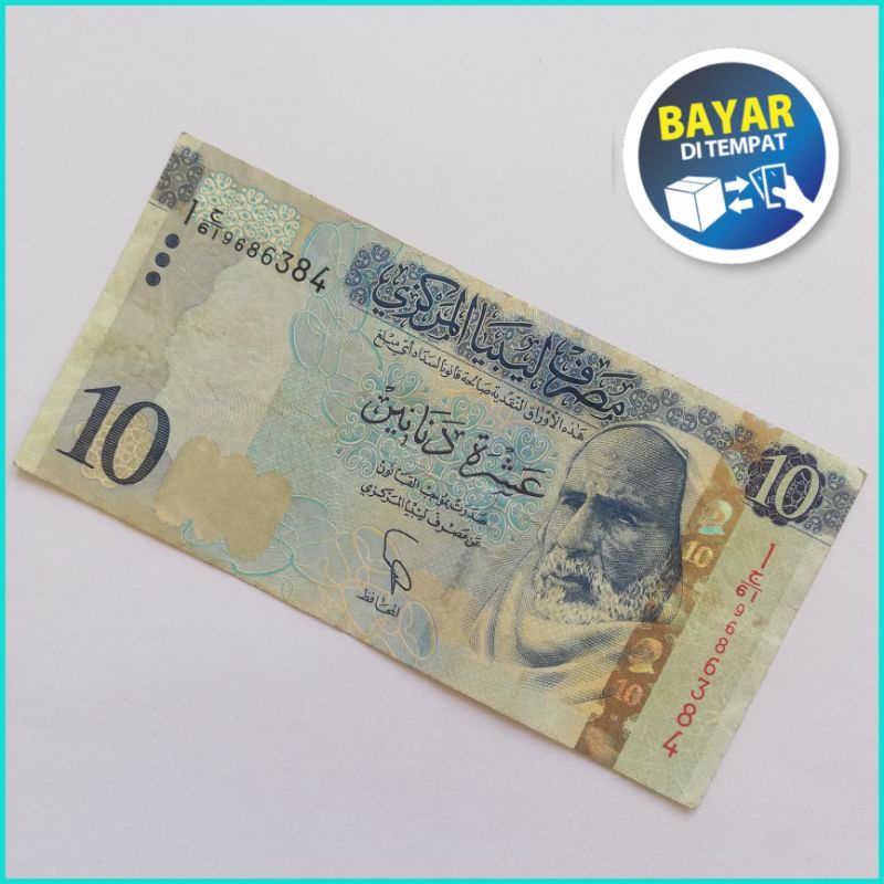 Souvenir Uang Kertas Kuno Lama Asing 10 Dinar Libya