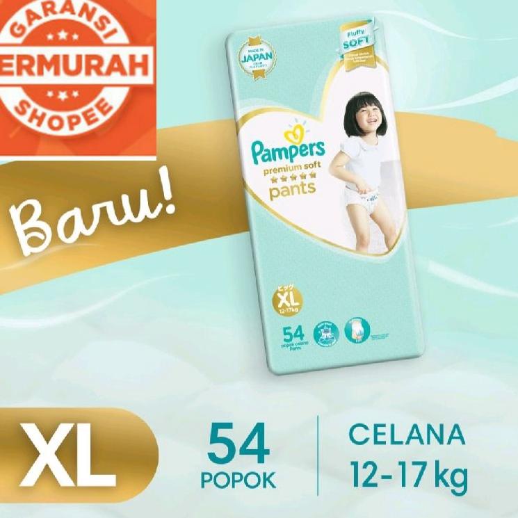 JReady Pampers / pampers / pampers / PAMPERS XL54 / pampers L62 / M68 PAMPERS NEW BORN 52 PEREKAT / 