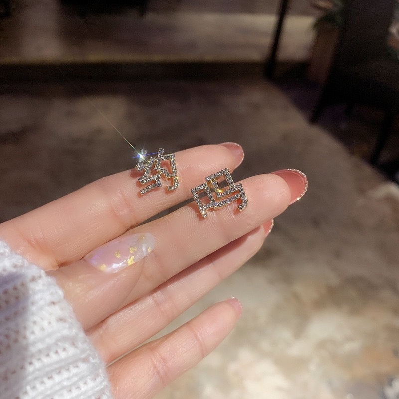 Sterling silver jarum Korea Selatan Dongdaemun teks Wang Wang? Haohorizontal stud anting-anting sede