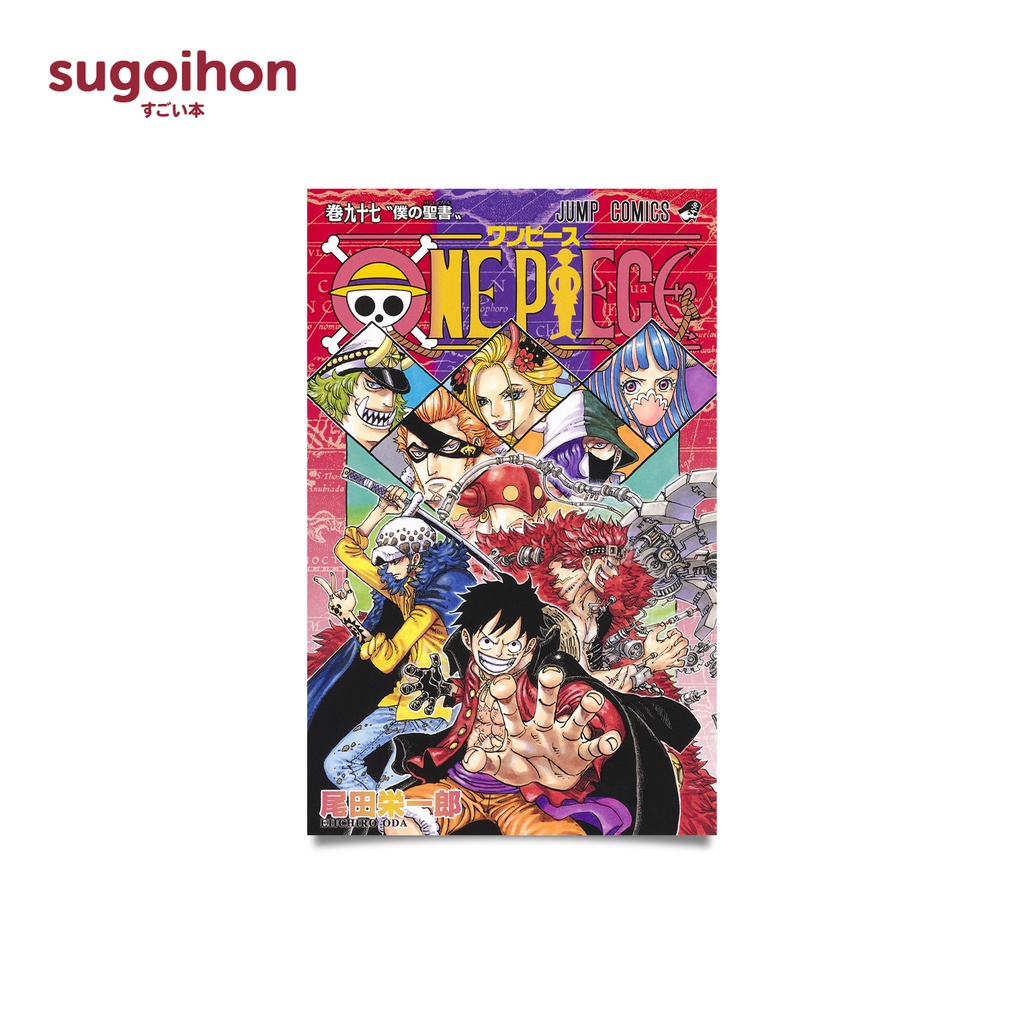 Jual One Piece Vol 97 By Eiichiro Oda Shopee Indonesia