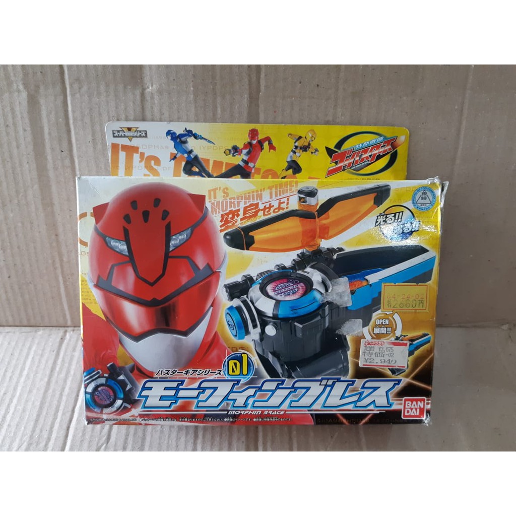 Bandai DX Morphin Brace - Super Sentai GoBuster  2nd not new
