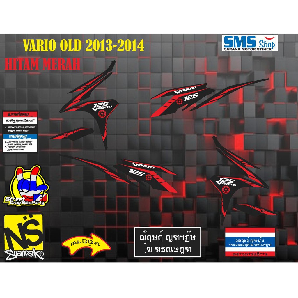 STIKER VARIO125 LAMA MOTOR TAHUN 2013-2014