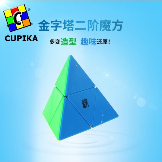 Rubik Pyraminx YongJun Jinzita 2x2 Stickerless Premium