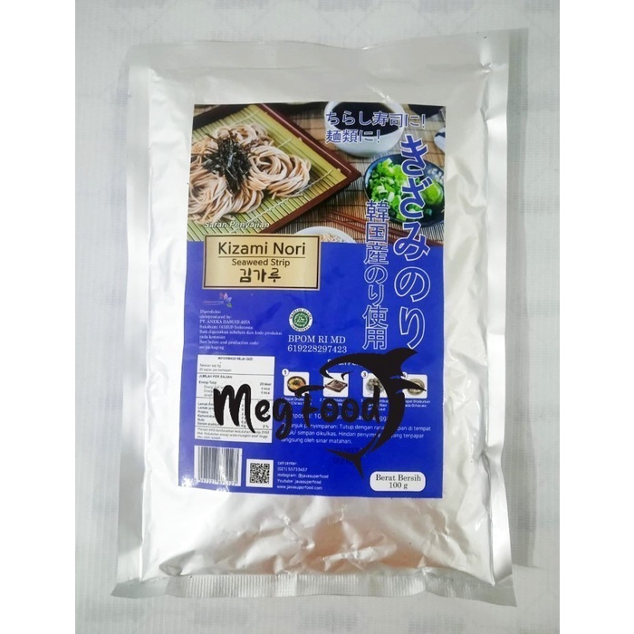 

Kizami Nori | Kizaminori | Shredded Nori 100 Gram
