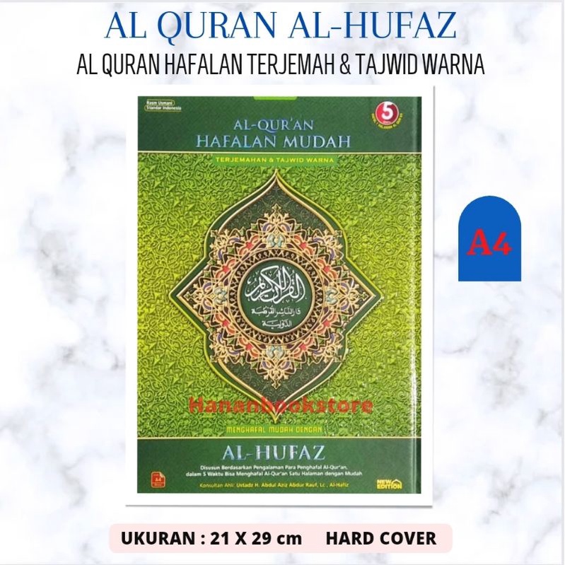 AL QURAN HAFALAN AL HUFAZ UKURAN BESAR A4 / AL QURAN HAFALAN TERJEMAH TAJWID WARNA / CORDOBA / AL HU