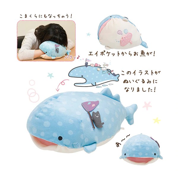 baby toys San-x Whale Blue Whale Jinbesan Marine Animal Doll Pillow Afternoon Pendulum Pillow