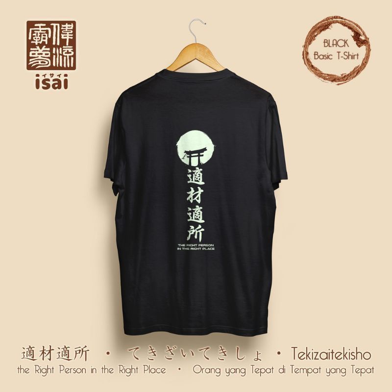 KAOS TEKIZAITEKISHO | KAOS VIRAL | KAOS DISTRO TEKIZAITEKISHO | KAOS TERLARIS | KAOS MURAH | KAOS PRIA MURAH | KAOS KEREN, KAOS OBLONG KAOS KEKINIAN Kaos Branded Kaos Korean