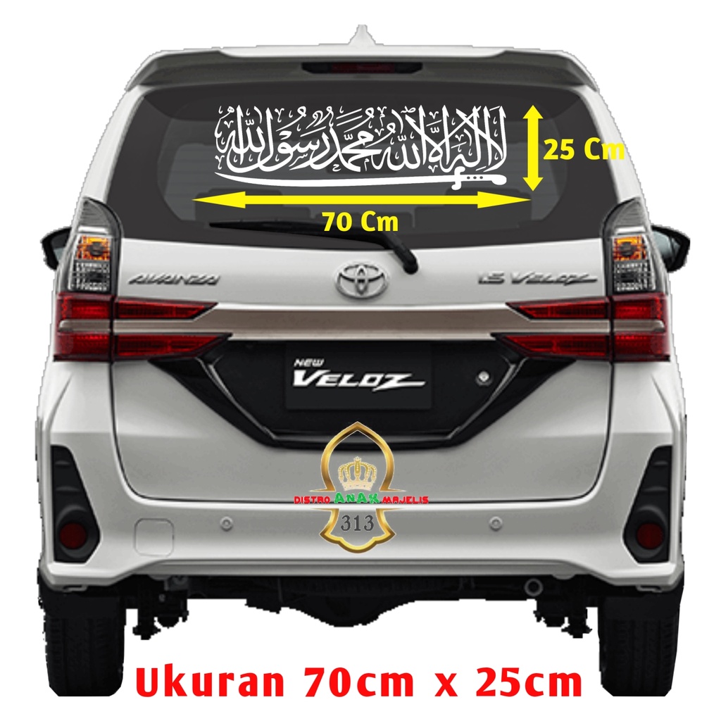 Stiker Mobil Kaligrafi TAUHID / Stiker Mobil Sholawat / Stiker Kaligrafi Mobil