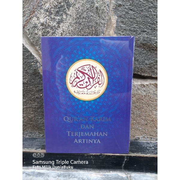 Al-Qur'an Dan Terjemahan Artinya ( Gus Baha ) Uii Press