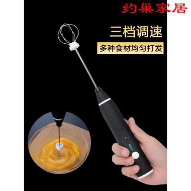 Electric Hand Mixer Pengaduk Kopi Susu Milk Portable Hand Blender USB Anti Ribet Viral