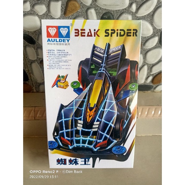auldey mini 4wd lets and go series beak spider
