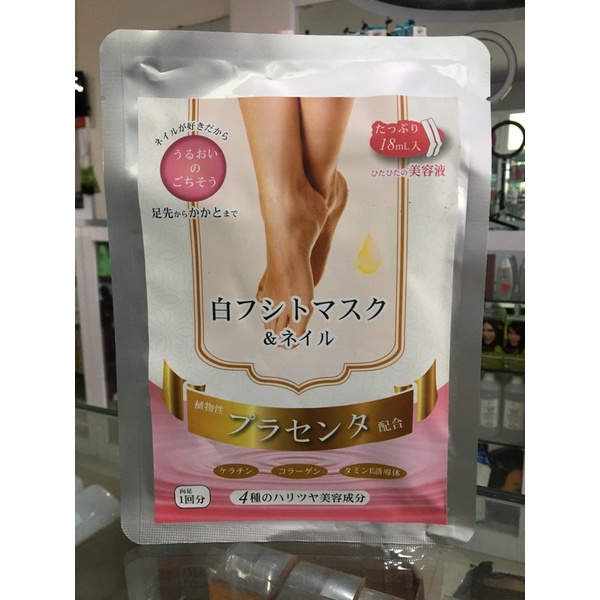 Paket Promo Bundle Dermacolor 30gr D4 dan Japan Botanical Placenta White Foot Mask 55cm