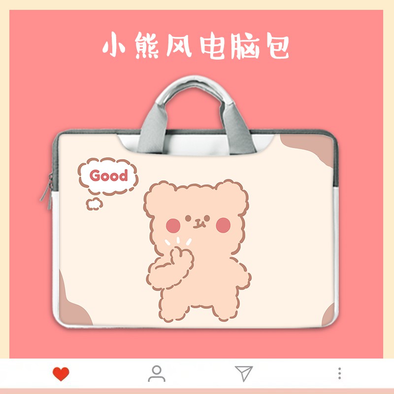 cute laptop cases 15.6 inch