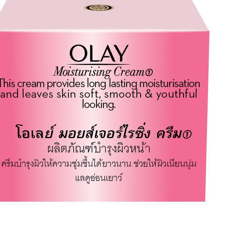 ✵ Olay Krim Pelembab Pencerah Wajah Natural White Moisturising Cream Brightening Skincare 50g ➤