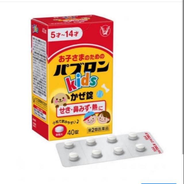 Pabron Kids Pills