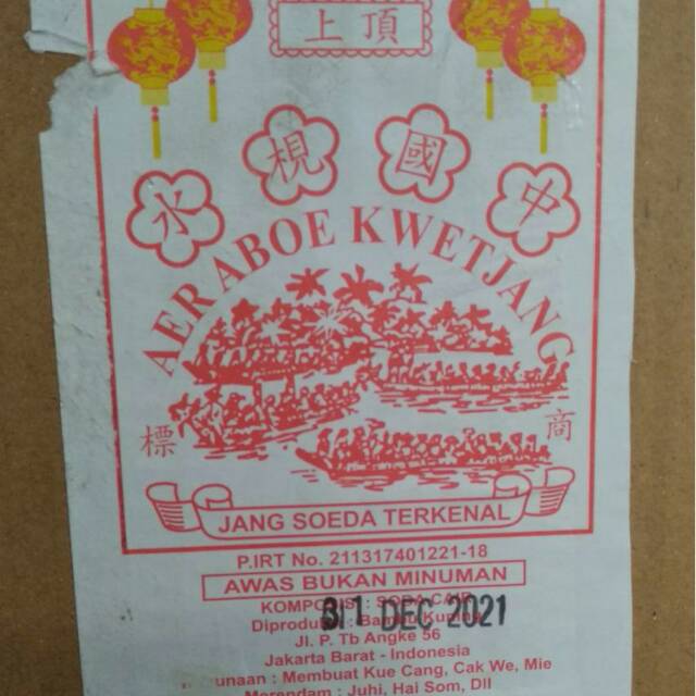 

AER ABOE KWETJANG /AIR ABU