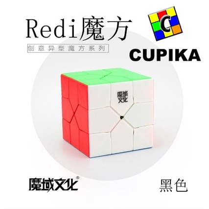 Rubik YONGJUN Rediminx kotak 3x3 Stickerless