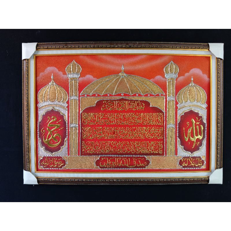 lukisan kaligrafi ayat kursi k1