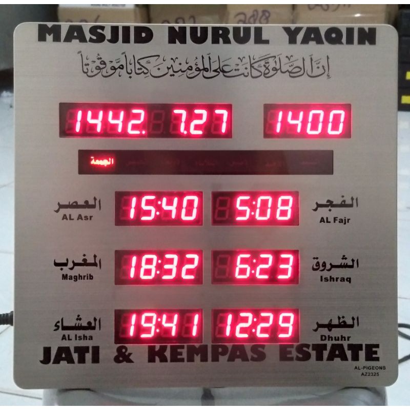 Jam Sholat Adzan dan Iqomah Digital Otomatis Sonifer SILVER STAINLESS (+) FREE CUSTOM NAMA