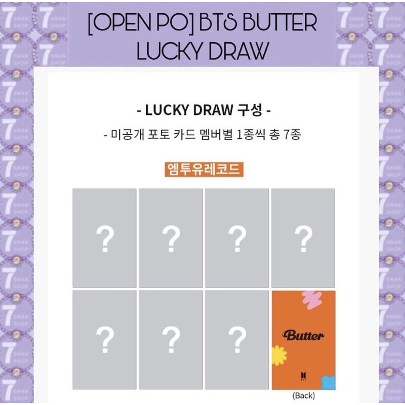 PO BTS BUTTER LUCKY DRAW