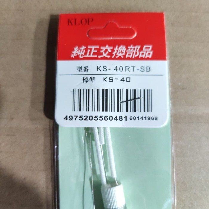 Elemen Solder 40watt Import China