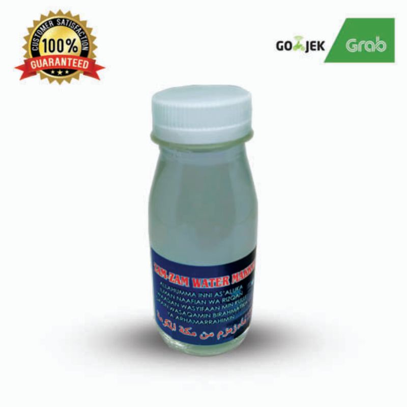 

Air ZamZam 250ml