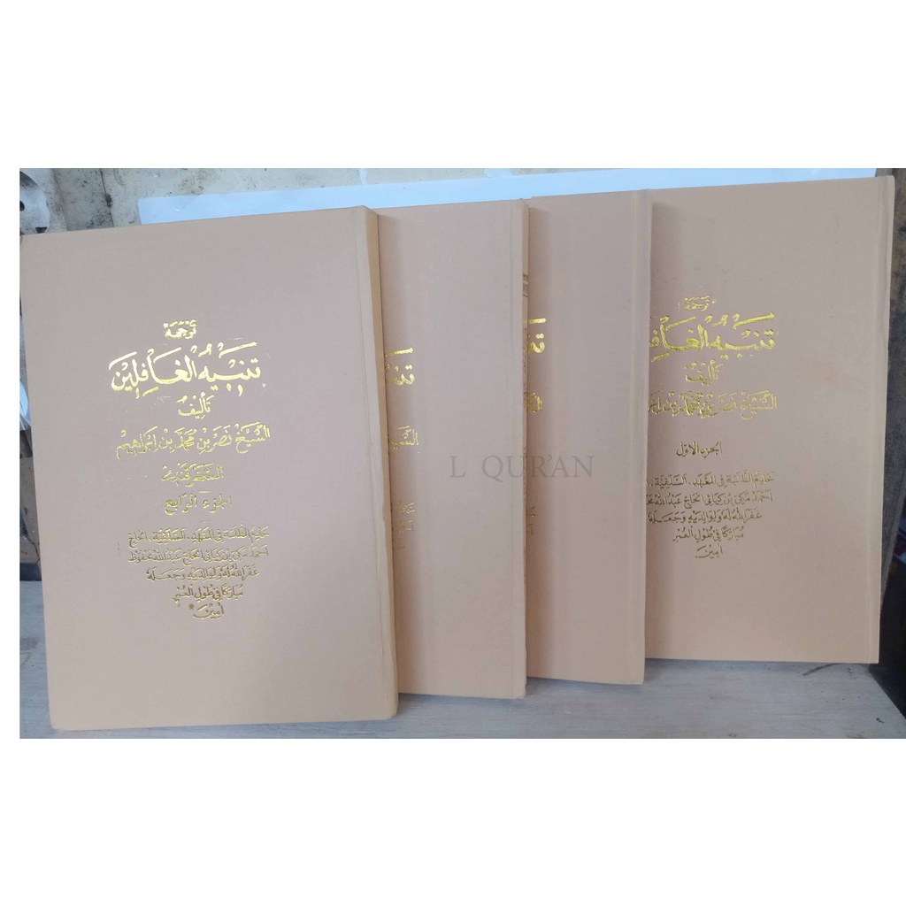 Kitab Salapiah Terjemah Sunda TANBIHUL GHOFILIN 4 Jilid | Tanbihul Ghopilin | Tanbihul Gofilin Sunda