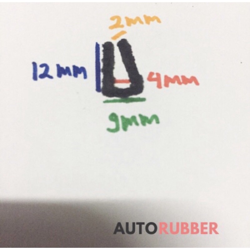 Karet List U Jepit Kaca Plat Bening Putih Transparan 4 Mm Mili