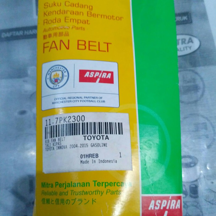 Tali Kipas / Fan Belt Innova bensin (2004-2015) ASPIRA 7PK2300 / 7PK-2300