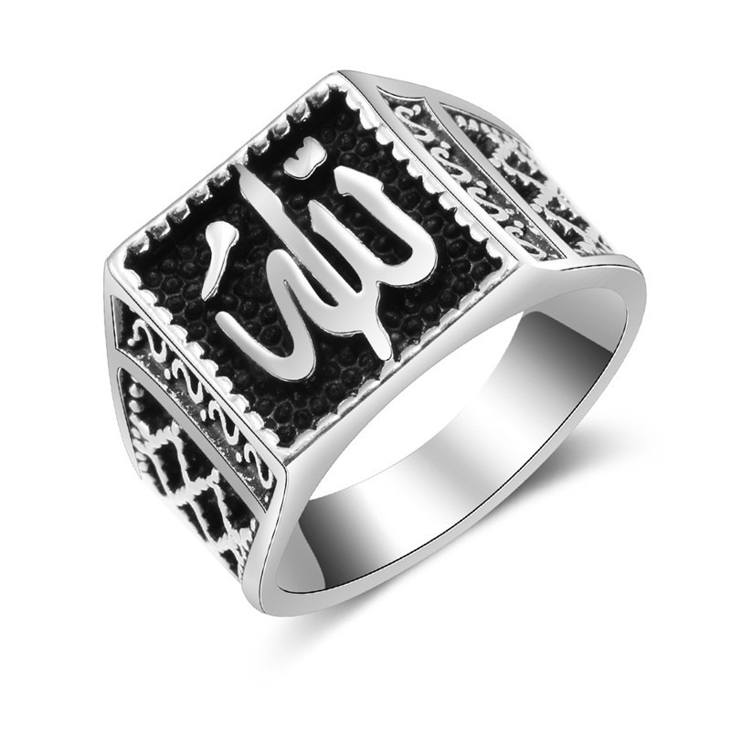 Ancient Silver Men's Ring Of Muslim Islam Jewelry