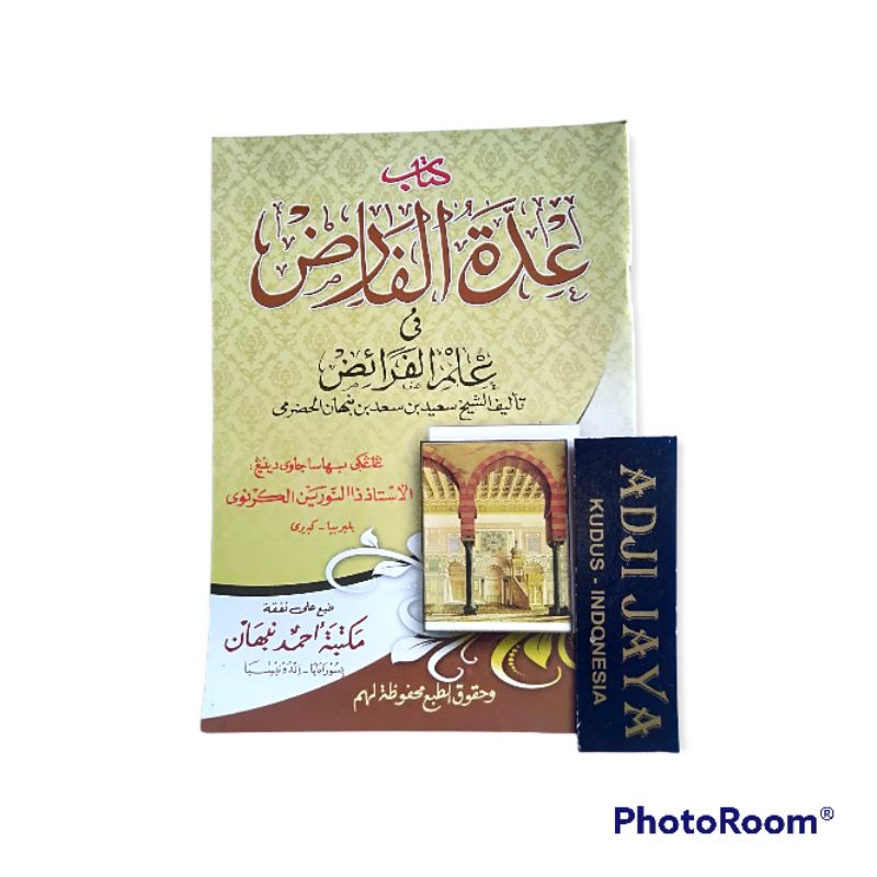 Iddatul farid makna gandul jawa